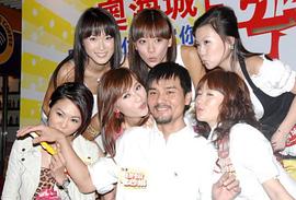 林家栋