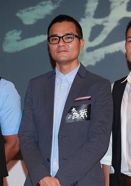 林家栋