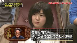 木村真那月