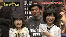 木村真那月