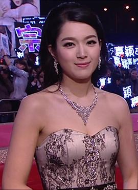 苟芸慧
