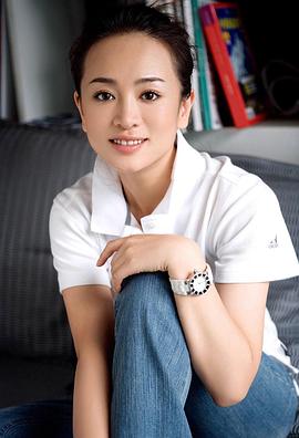 涓子