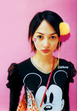 山田麻衣子