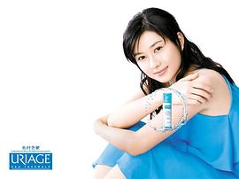 菊川怜