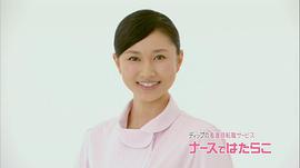 菊川怜