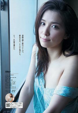户田怜