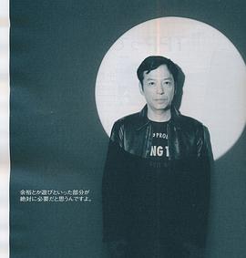 板尾创路