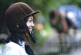 大岛优子
