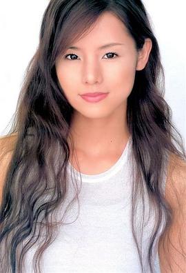 小西真奈美