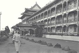 张美瑶