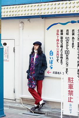 栗原类