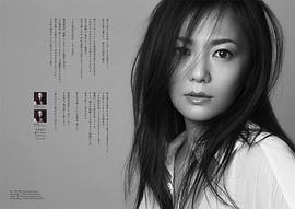 华原朋美