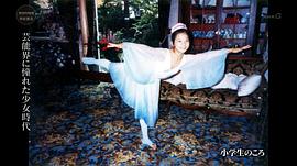 华原朋美