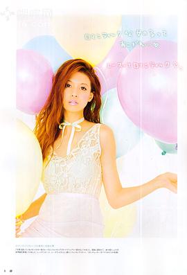 吉川日奈