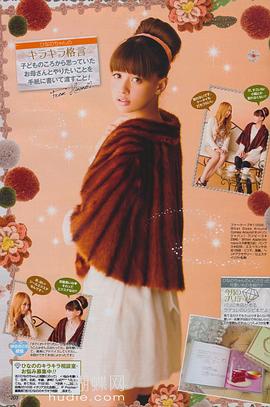 吉川日奈