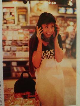 吉川日奈