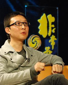 李樯