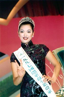 李珊珊