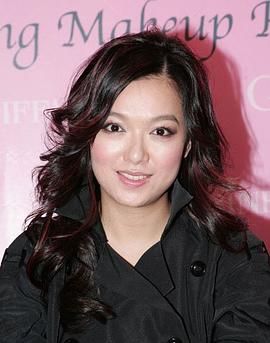 李珊珊