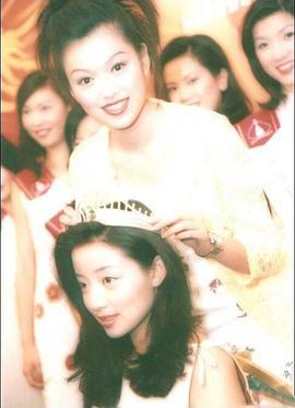 李珊珊