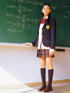刈谷友衣子