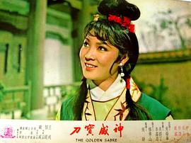 恬妮