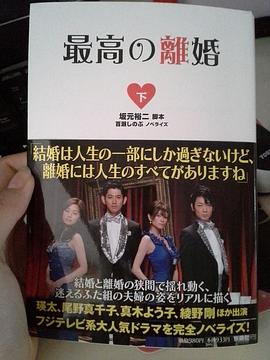 尾野真千子