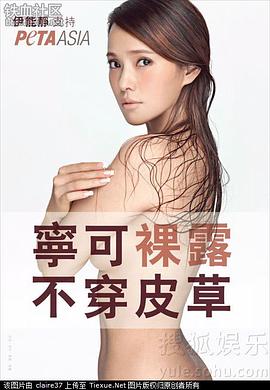 伊能静