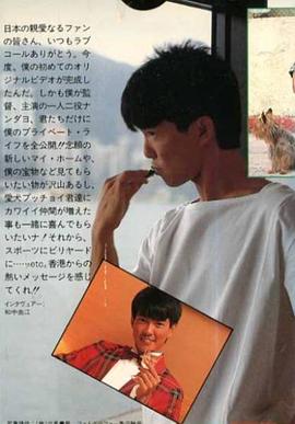 元彪
