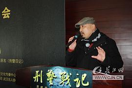 徐杰