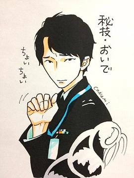 绫野刚