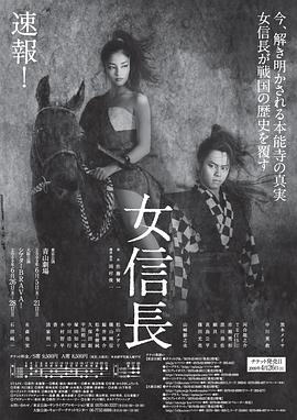 黑木美沙