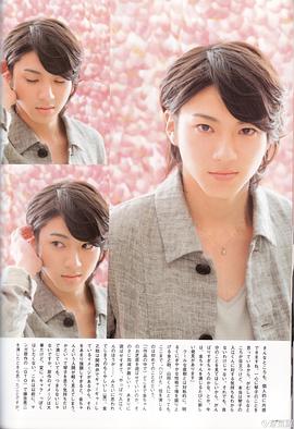 山田裕贵