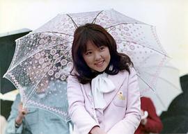 浅田美代子
