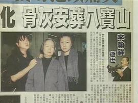 李翰祥