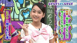 平祐奈