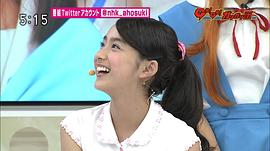 平祐奈