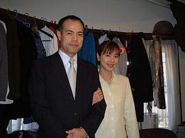 田中要次
