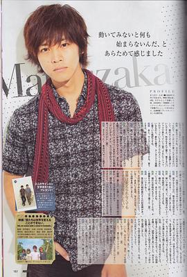 松坂桃李