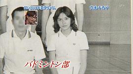 贺来千香子