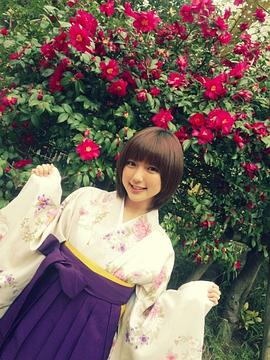 真野惠里菜