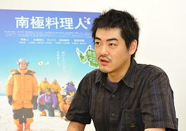 冲田修一