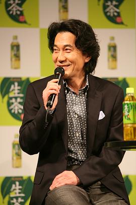 役所广司