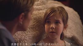 露比·杰琳斯