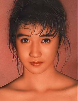安田成美