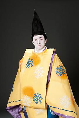 市川染五郎