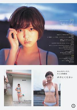 荒井萌