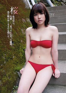 荒井萌