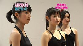 矢作穗香