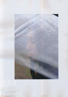 内田伽罗